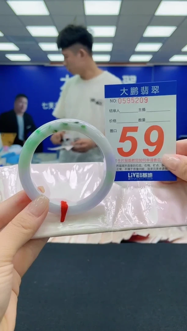 未镶嵌手镯翡翠AAAAAAAAAAAAAAAAAA