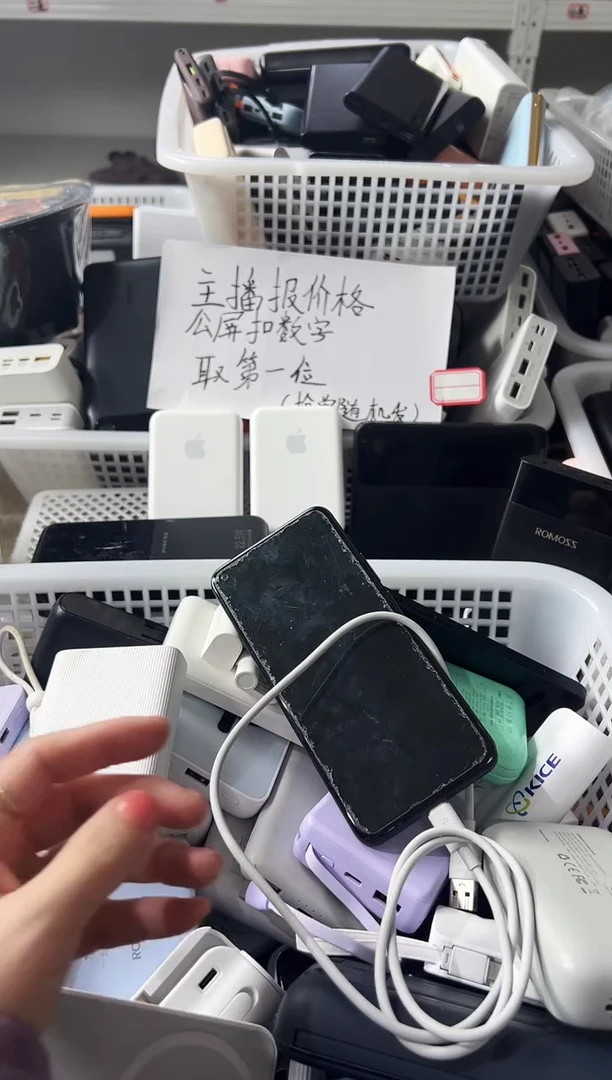 1m秋**6精品数码数据线 以直播间展示为主