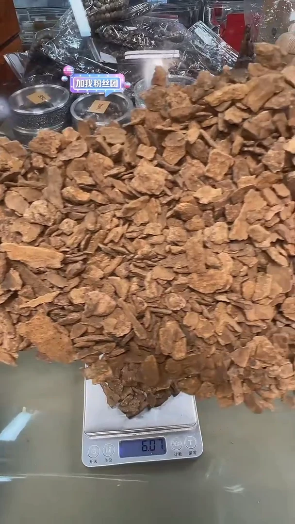 沉香香囊沉香斯里兰卡红土碎料6g装