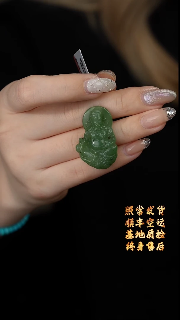 【闪购商品】和田玉雕刻件未镶嵌C14（多样性发一件）