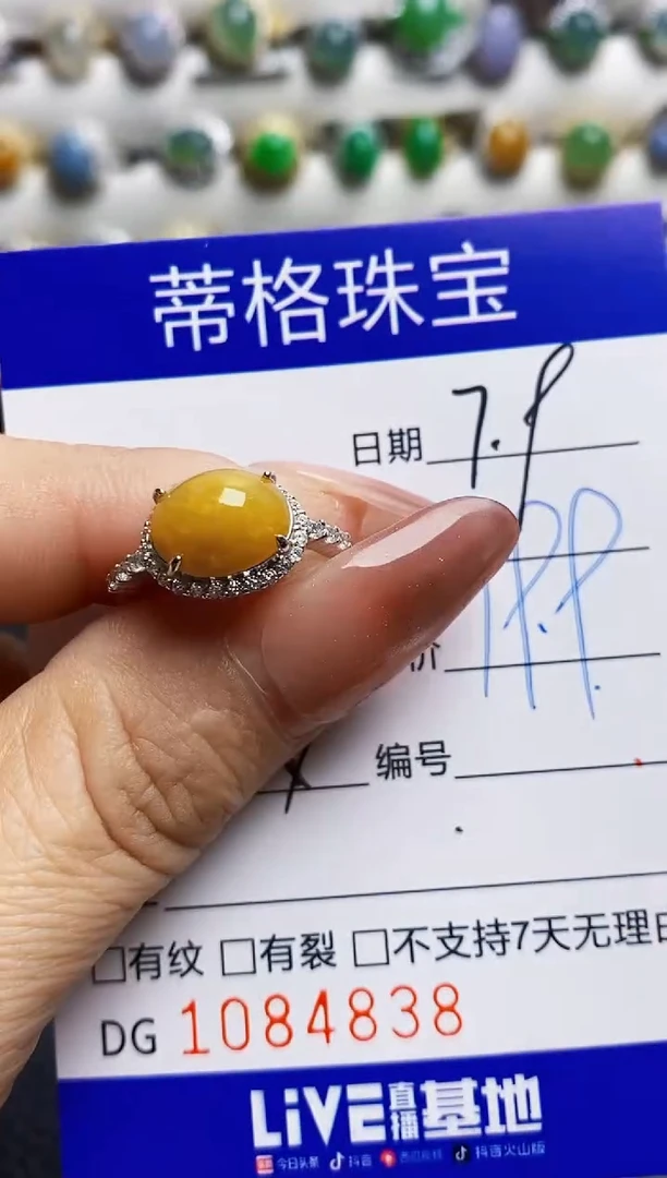 翡翠戒指银S925镶嵌4838