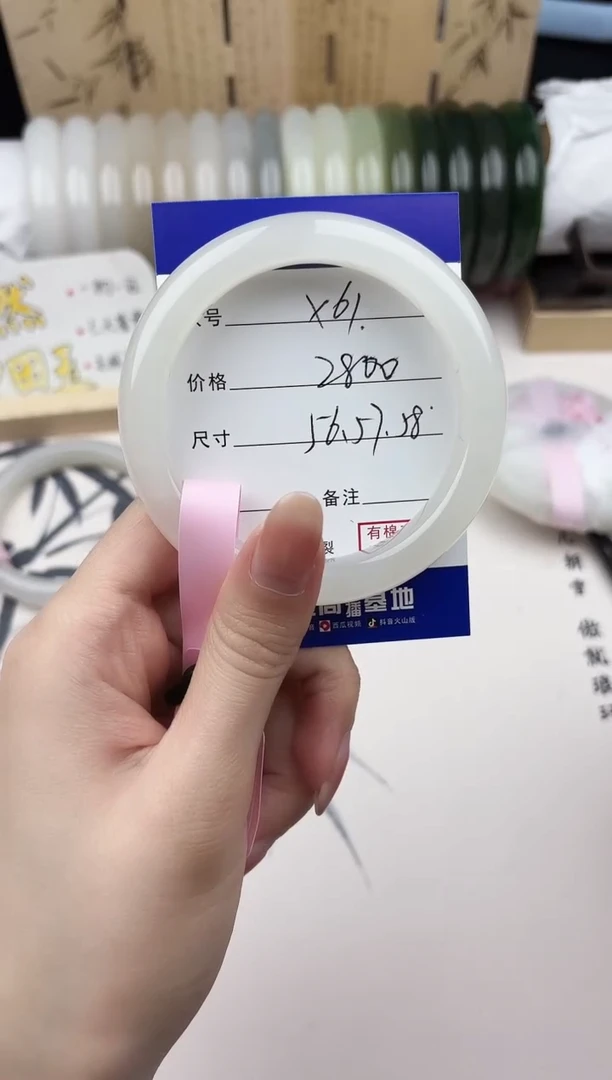 【闪购商品】和田玉手镯未镶嵌61