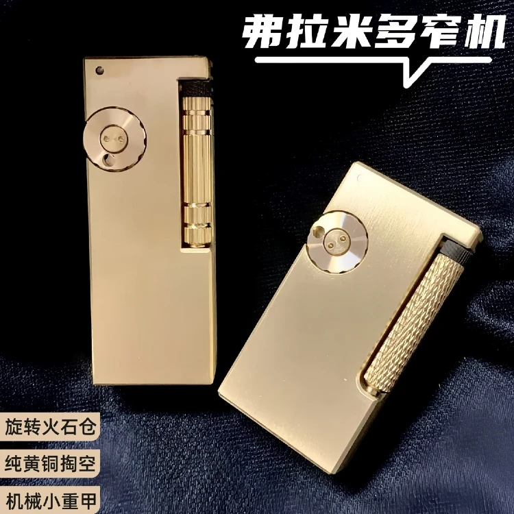 战壕黄铜机械重甲双油仓侧滑煤油打火机光板机带火石备用仓纯黄铜