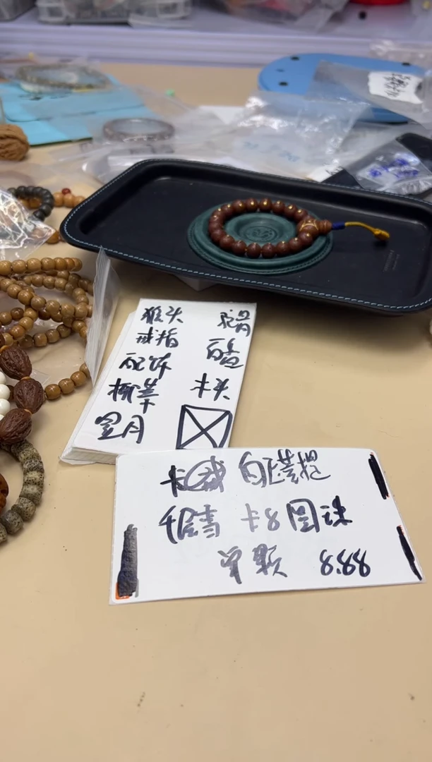 【闪购商品】白玉菩提吊坠020608 白玉菩提千层雪单颗卡8