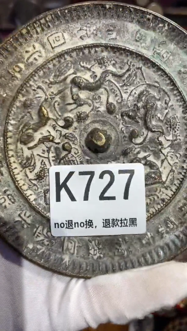 瓷片?****$表姐直播所见所得