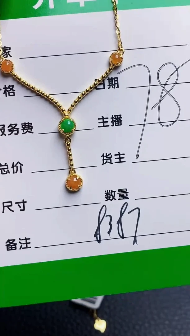 银S925镶嵌戒指翡翠8387