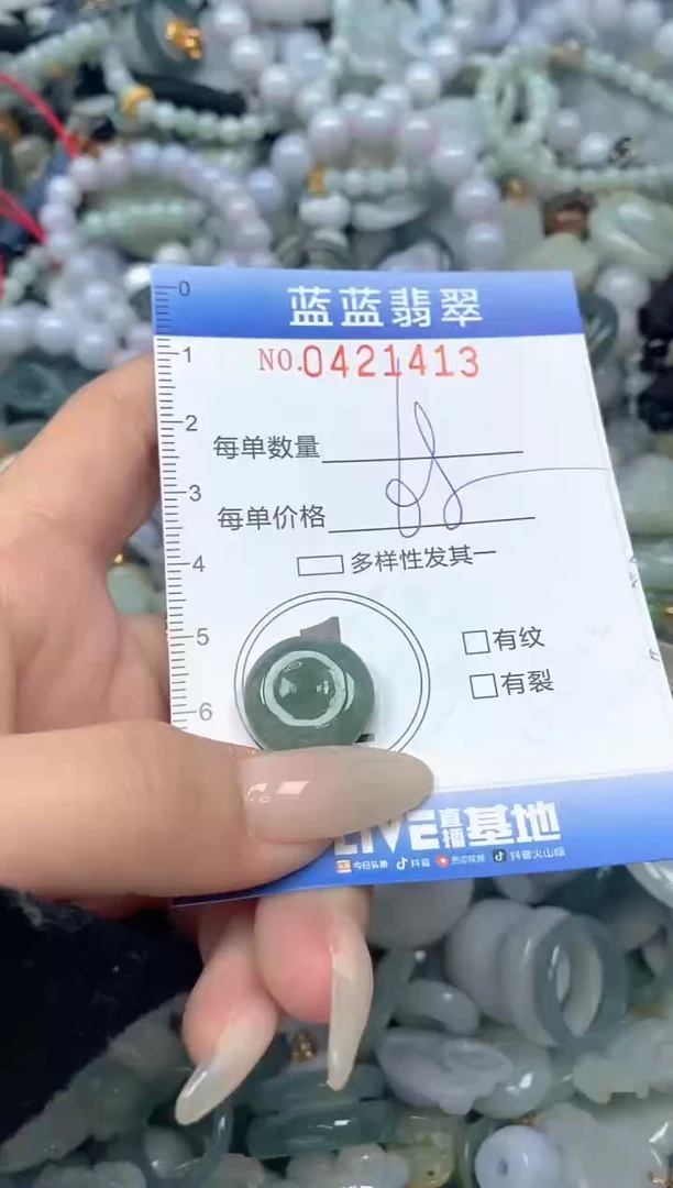 颈饰未镶嵌翡翠闪购0421413