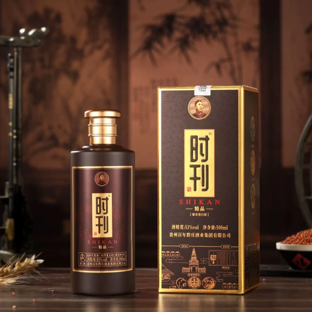 时刊酱酒（精品）买一送一，贵州茅台镇，纯粮白酒酿造53%Vol