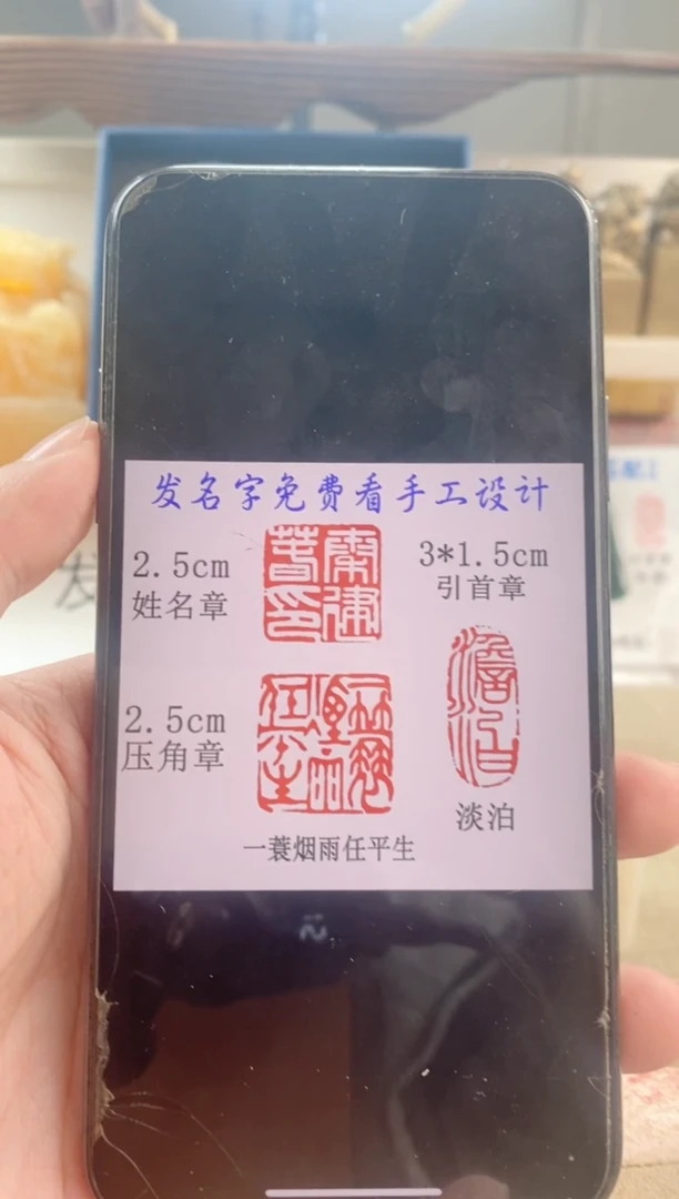 巴林石印石清*神木石套装