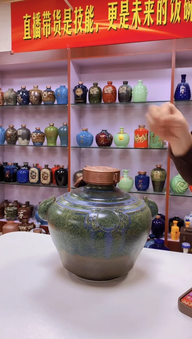 5斤装绿色渐变双耳陶瓷空瓶