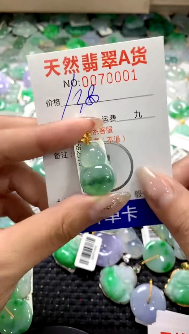 颈饰18K金镶嵌翡翠1111111111111111