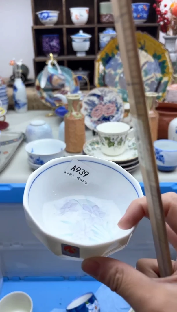 【闪购商品】碟939A............