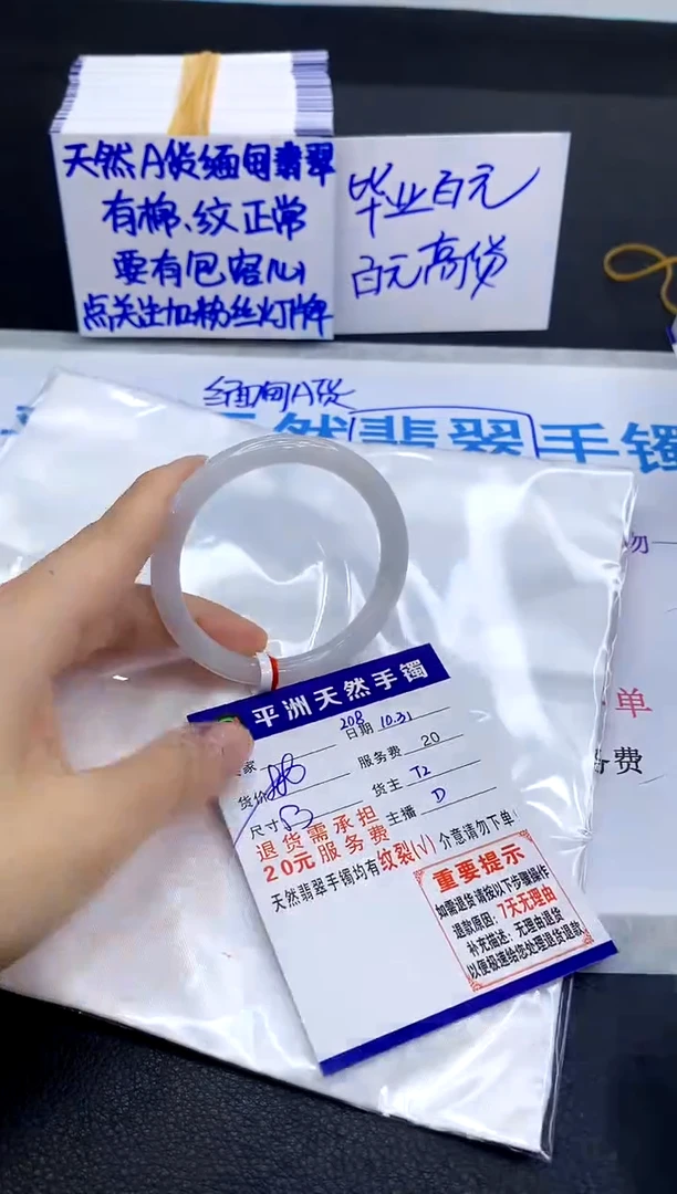 未镶嵌手镯翡翠11111111