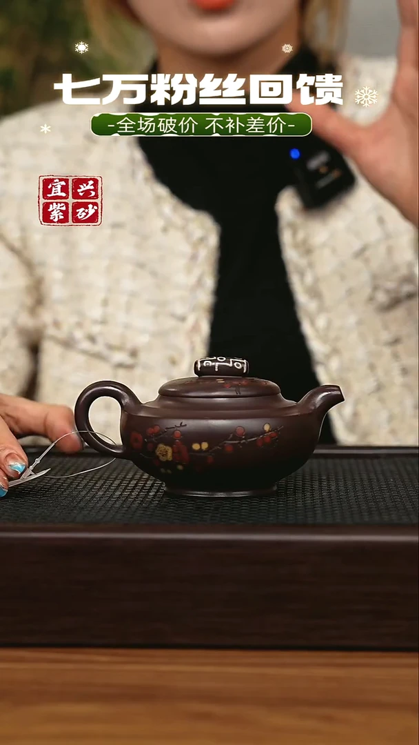 茶壶紫砂宜兴原矿 手工 紫砂壶
