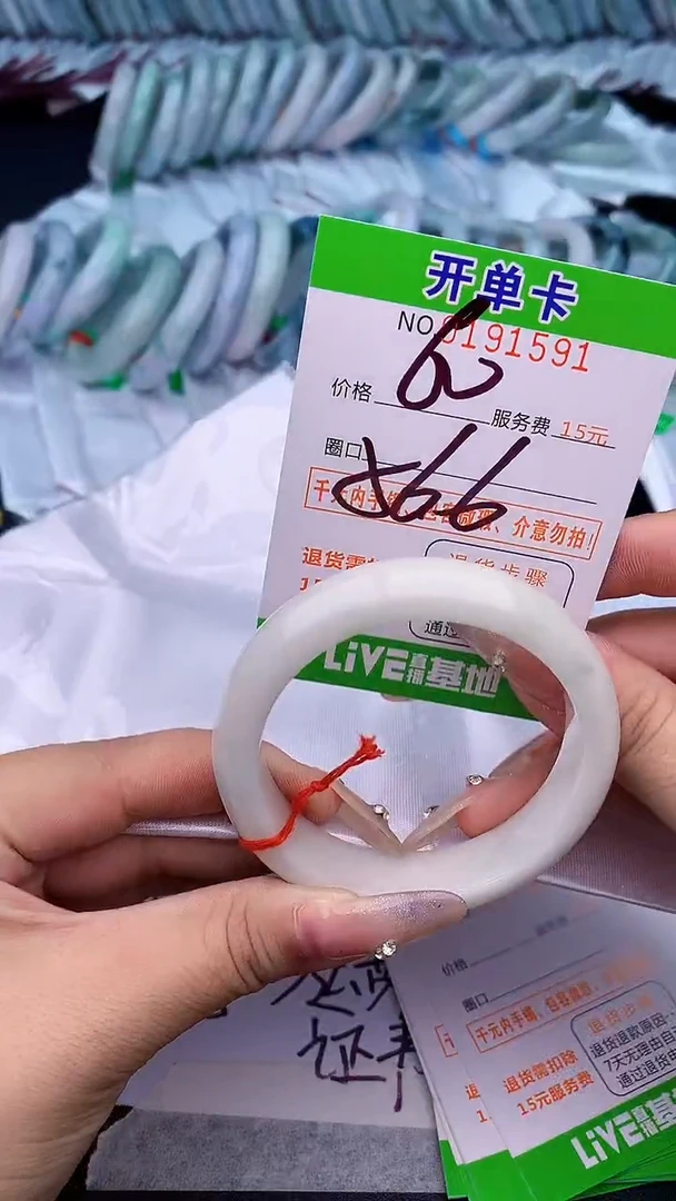 未镶嵌手镯翡翠91天然缅甸A货