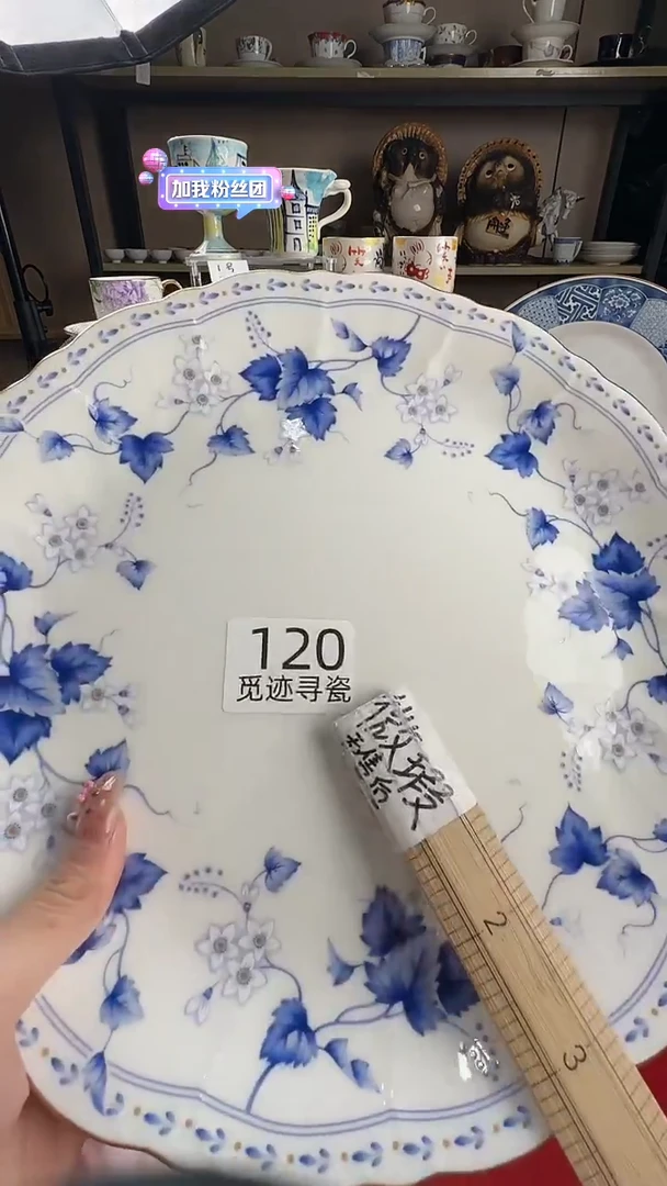 瓷片阿*感谢您的支持选购！！