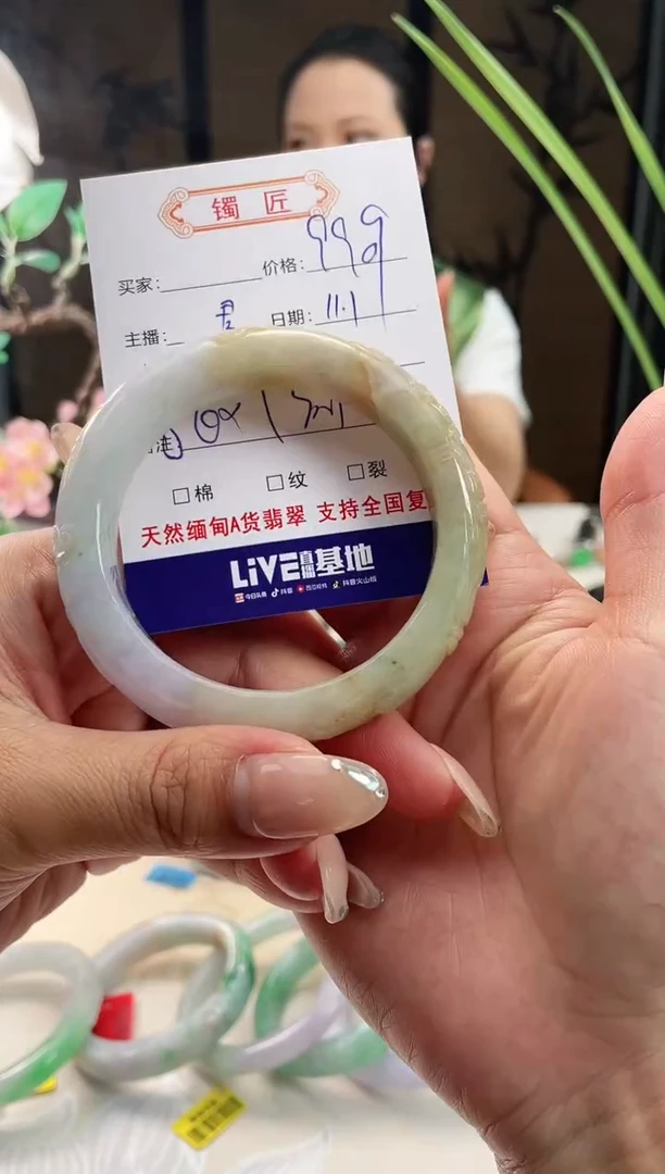 未镶嵌手镯翡翠3  翡翠手镯 56