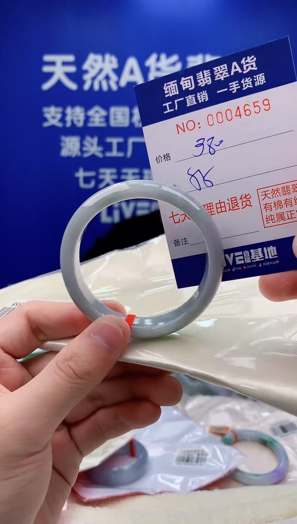 未镶嵌手镯翡翠59