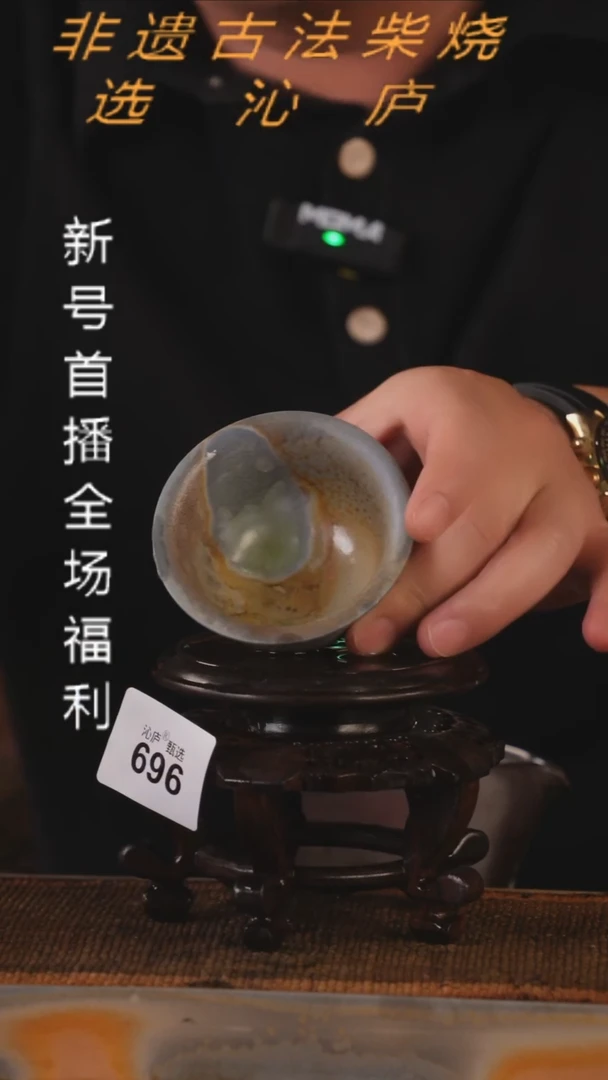 沁庐甄选全手工柴烧