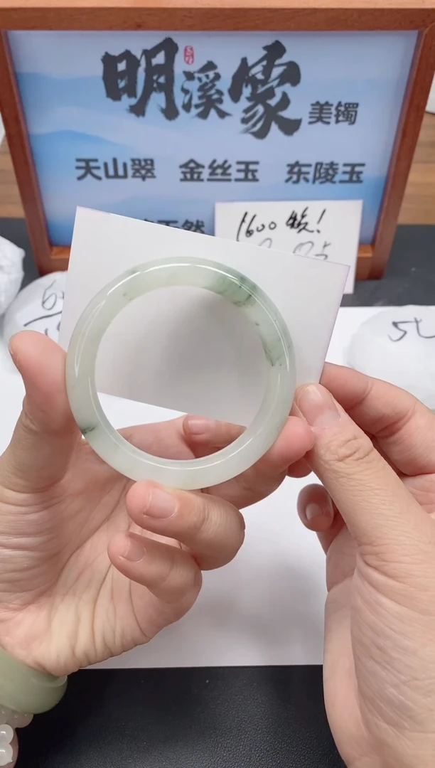 未镶嵌手镯石英质玉42/54-55