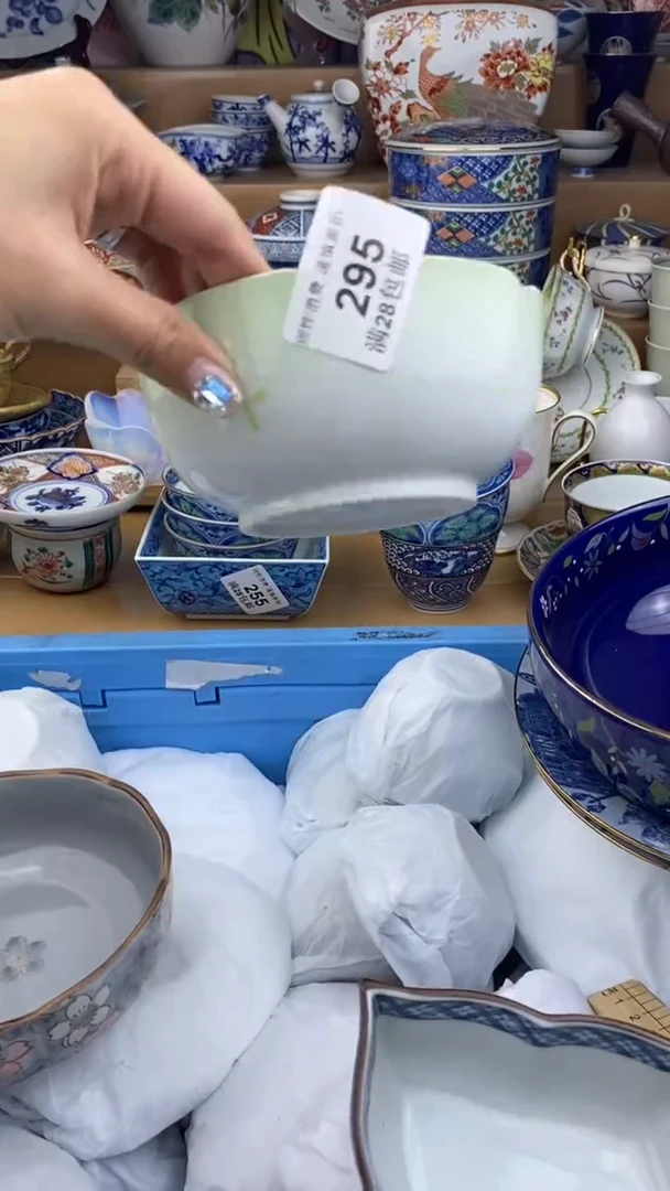 【闪购商品】杯瓷色工艺品品品品295