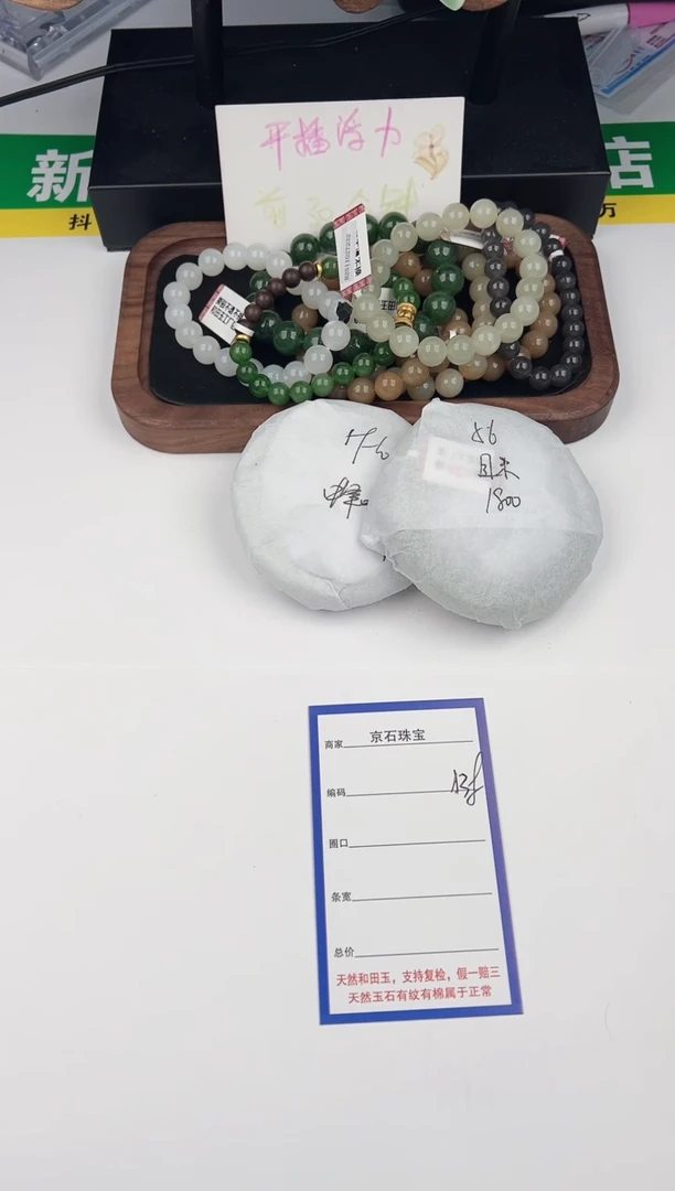 未镶嵌手镯和田玉君*兰37颜色微差无瑕