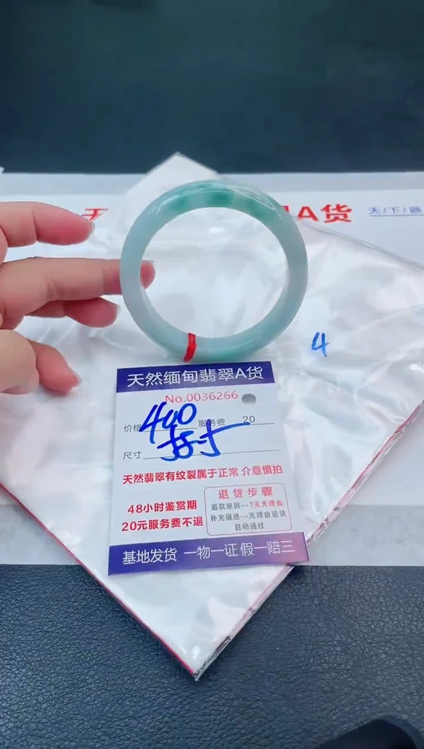 翡翠手镯未镶嵌66666666666