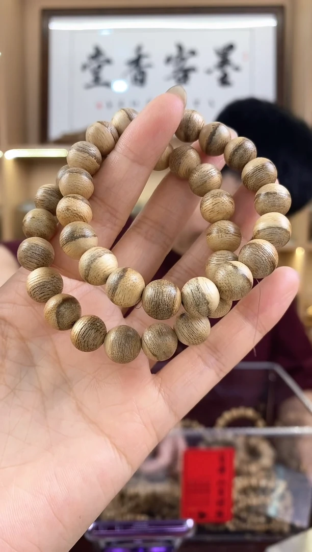 手串沉香33号花珠多样性发一