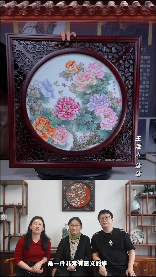 瓷片景德镇陶瓷手绘国色天香瓷板画