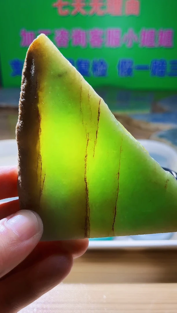 翡翠未镶嵌颈饰翡翠A货669