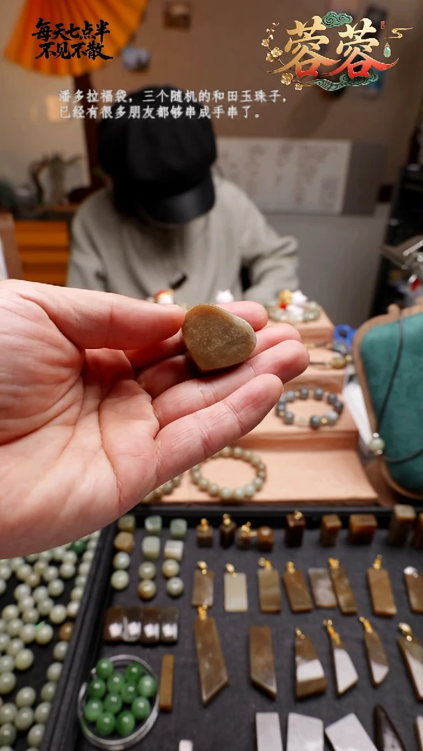 吊坠(不含链)未镶嵌和田玉46心形吊坠