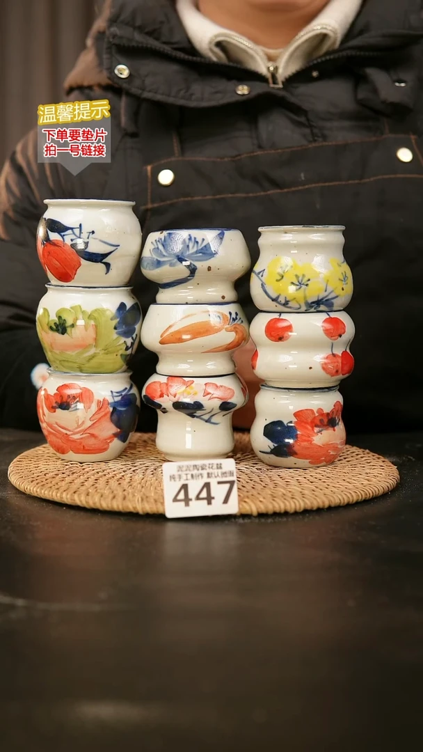 瓷片?***成447内口径约5-6  外高约5-6