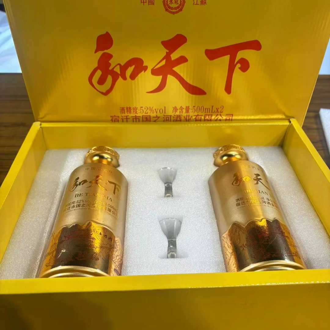 韵之源BY 和天下高度白酒 34货号52度