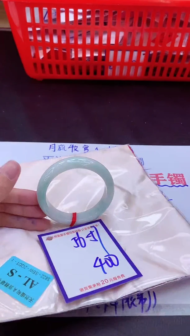 未镶嵌手镯翡翠11111111