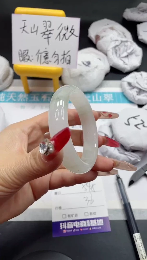 【闪购商品】石英质玉手镯未镶嵌277