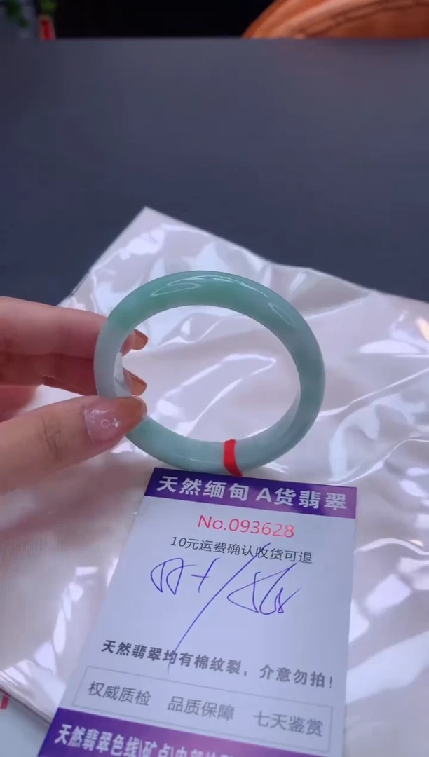 未镶嵌手镯翡翠有纹，完美者勿拍