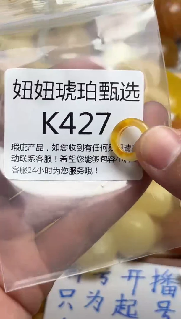 裸石蜜蜡未镶嵌蜜蜡珠子带瑕疵 假一赔万