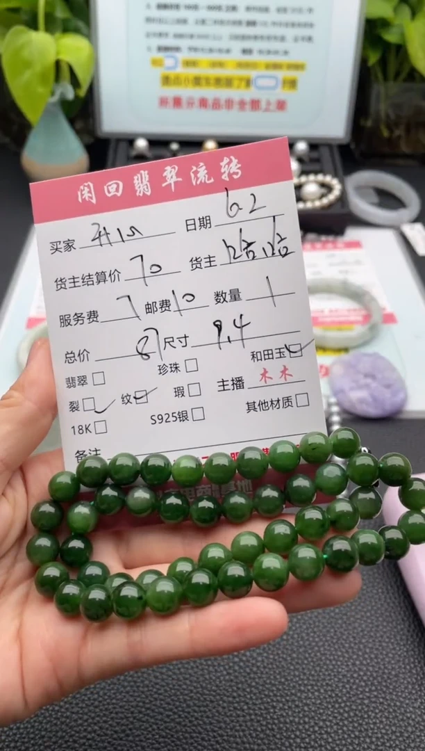 和田玉未镶嵌颈饰项链