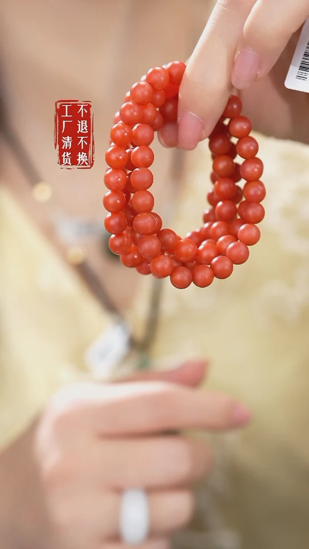 颈饰未镶嵌南红玛瑙446工厂抛货 不退不换
