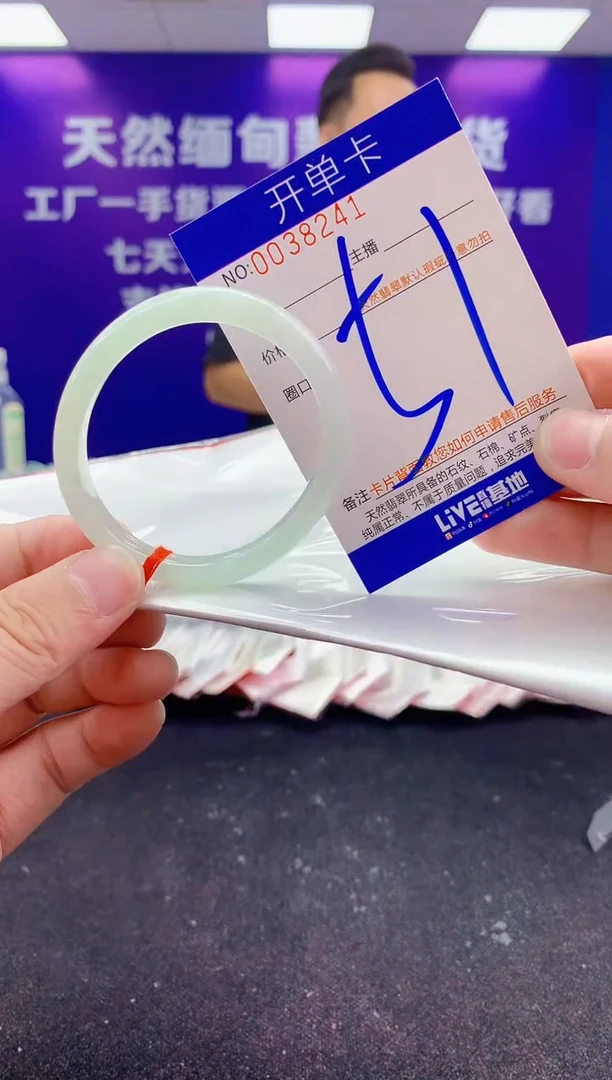 未镶嵌手镯翡翠AAAAAAAAAAAA