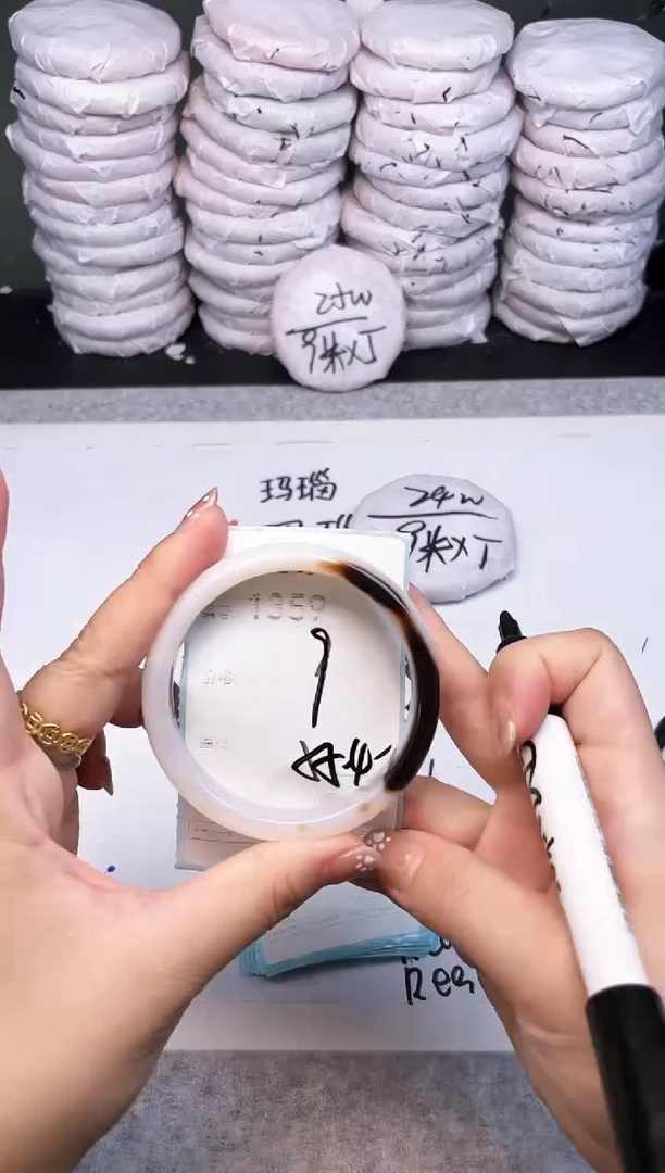 手镯玛瑙/玉髓未镶嵌1359
