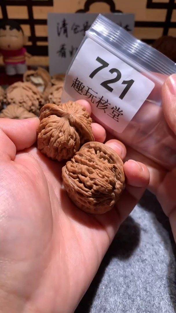 文玩核桃把件【趣玩核堂】 721号，41左右汉高楼