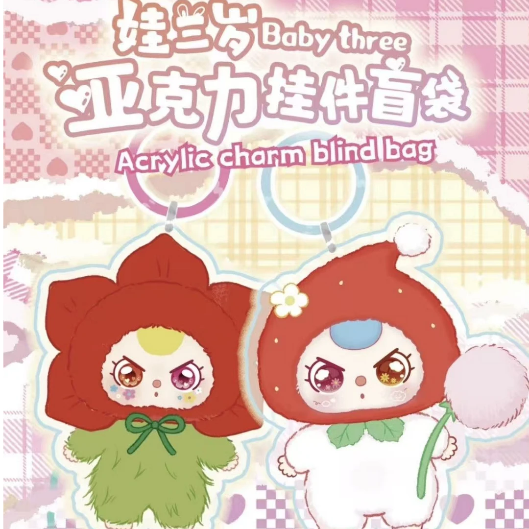 ［后2相加］娃三岁小可爱玩法