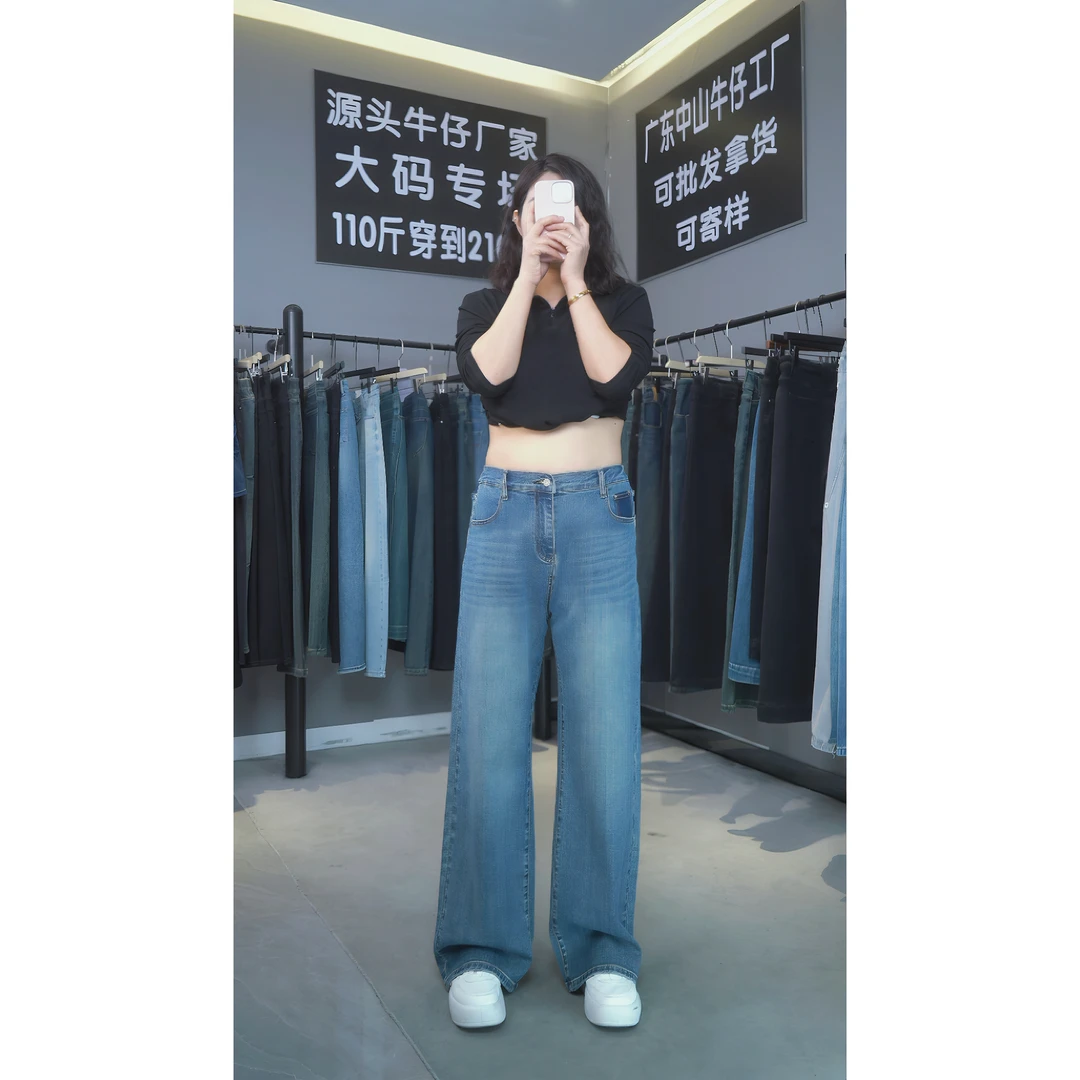春季梨形女装微胖显瘦大码胖MM高腰直筒拖地裤 89123