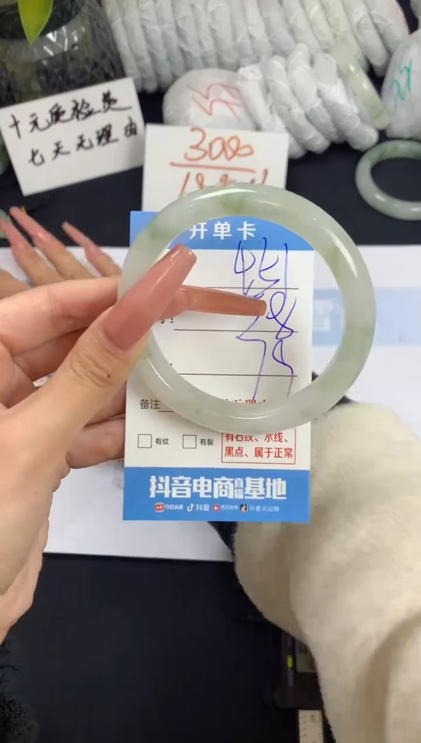 【闪购商品】石英质玉手镯未镶嵌A451