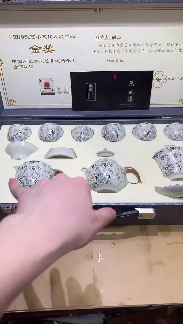 瓷片其他其他其他其他