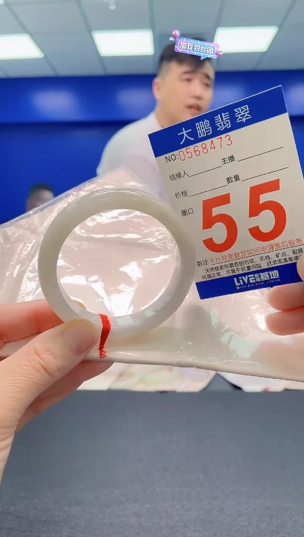 翡翠手镯未镶嵌AAAAAAAAA