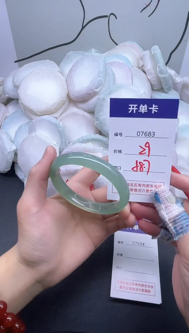 手镯玛瑙/玉髓未镶嵌7683