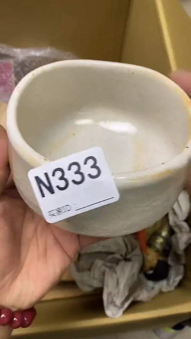 瓷片元*N333默认微瑕，谨慎参拍