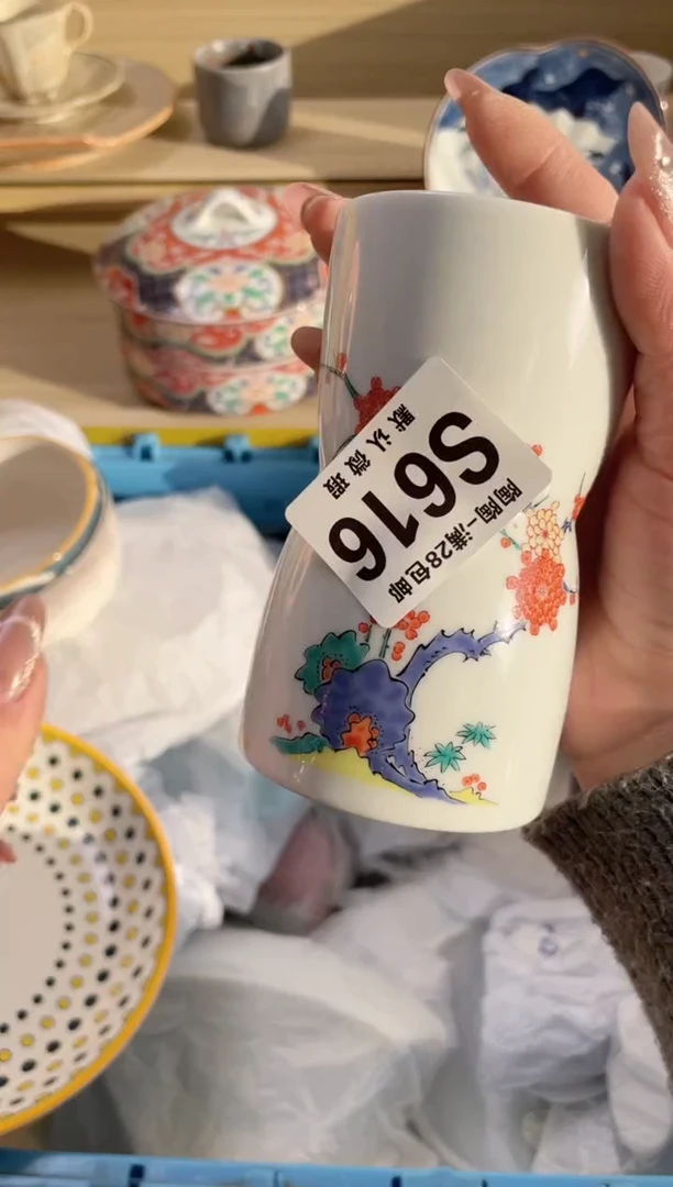 【闪购商品】杯瓷器瓷器瓷器瓷器S616